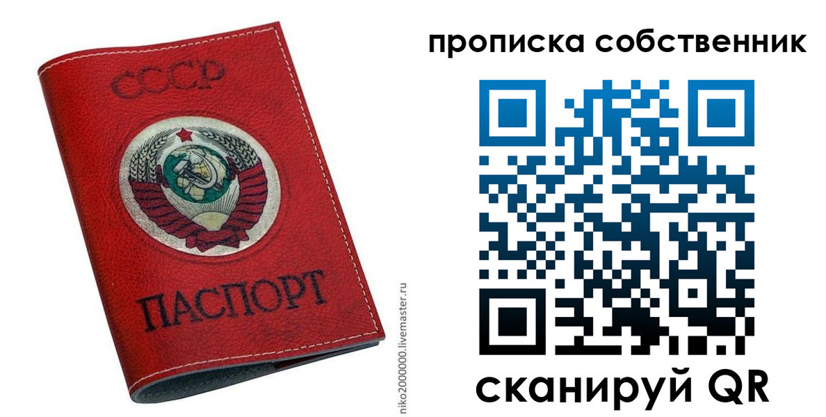 временная регистрация адрес в Краснодаре