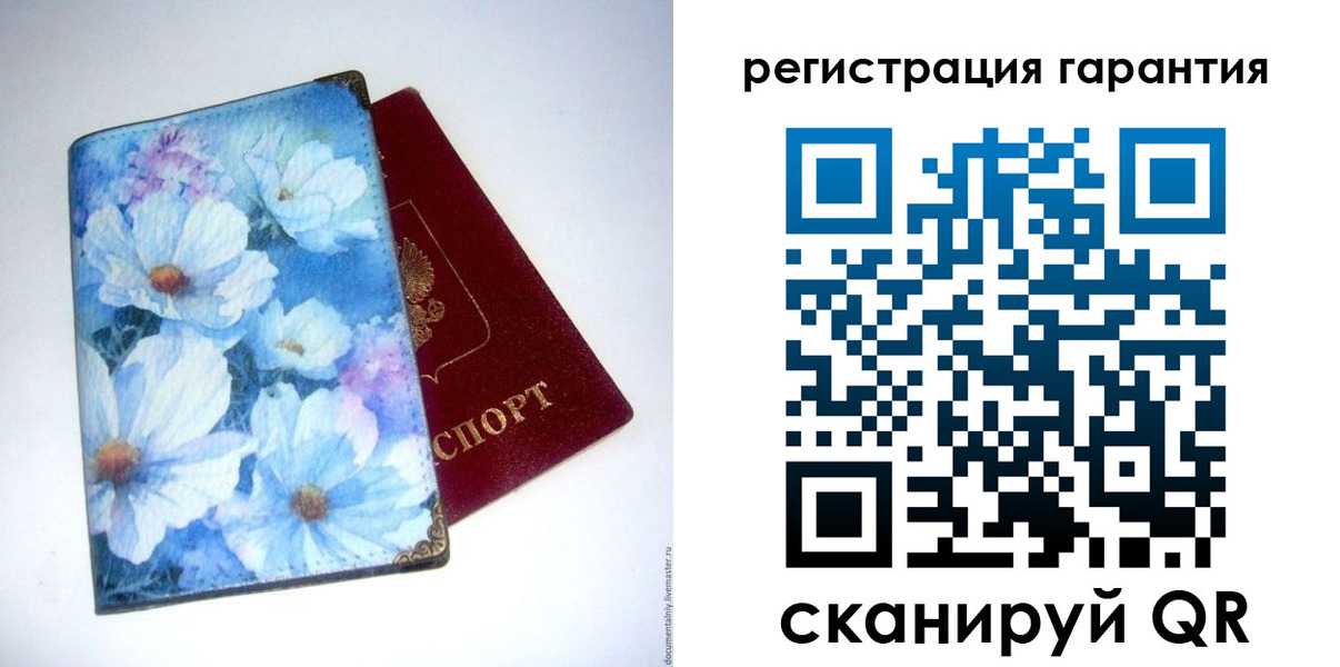 прописка для школы в Краснодаре