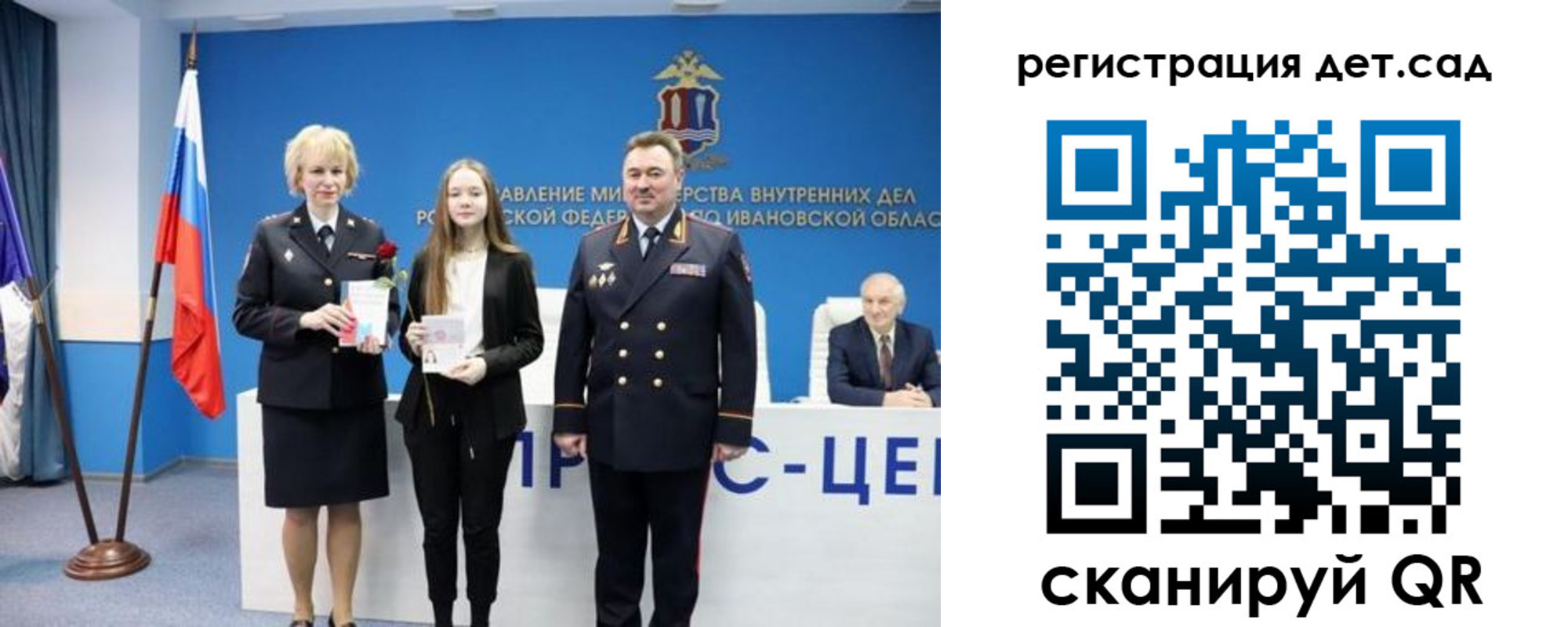 временная регистрация гарантия в Краснодаре